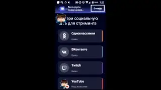пиар оценка за подписку