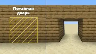 Гайд на Механизм 2x2 блока!Строем скрытый дом в горе!
