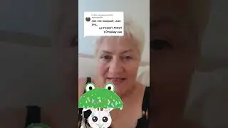 227. мокрый и влажный . Иврит для начинающих и метапелет.
