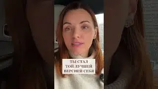 Чего не хватает в коучинге #shorts