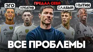 What is the MAIN PROBLEM of Real Madrid players?