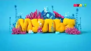 Реклама (Мульт, май 2020) Заставка