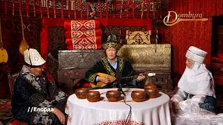 Баянғали Әлімжанов - Батыр Баян (Мағжан Жұмабаев)