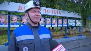 Новости ТВН от 12.09.24