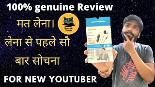 BOYA Mic 100% Genuine Review | नए youtuber इस mic को न खरीदें | Best Budget mic