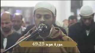 Очень Красивое чтение Корана  / Хасан Махмуд аль-Холи