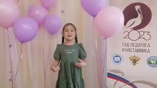 Стихотворение 