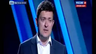 ВГТРК «Россия 24″. Вести в 
