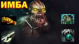 ГУЛЯ - ИМБА | ГАЙД НА НАЙКСА | ДОТА 2