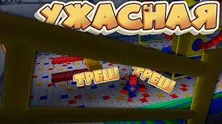 ЭТА ИГРА УЖАСНА ➲ Project Playtime Multiplayer ROBLOX РОБЛОКС