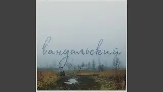 Клавдия