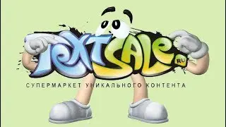Возможности биржи TextSale - видео об интерфейсе сайта Textsale.ru