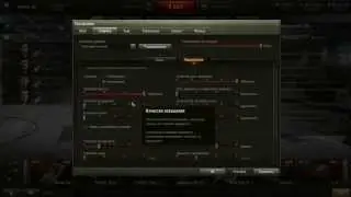 КАК ПОДНЯТЬ FPS (ФПС) - WORLD OF TANKS
