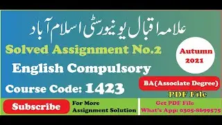 1423 solved assignment 2 Autumn 2021 || aiou code 1423 solved assignment 2 Autumn 2021