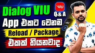 Dialog VIU App Sinhala