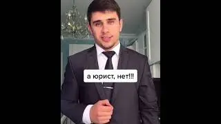 ЧЕМ ЮРИСТ ОТЛИЧАЕТСЯ ОТ АДВОКАТА?