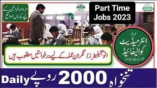 Part Time Jobs 2023 - Invigilators Jobs 2023 For Male & Female Students - Daily Stipend 2000