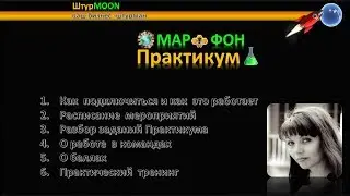 #avantice- 12.03 О  Практикумt.Пакеты и скидки. Целевая аудитория и работа со списками. Парсинг
