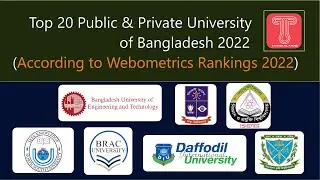Top 20 Public and Private University of Bangladesh 2022 | According to  Webometrics Rankings 2022