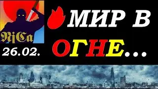 События недели.Санкции на ЦБ. Курс ДОЛЛАРА.Нефть.Золото. Рубль.Новости. Трейдинг.Инвестиции