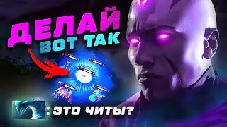 КАК ИМЕТЬ 95% ВИНРЕЙТ на ЛЮБОМ ГЕРОЕ - ГЕНИЙ ANTIMAGE Dota 2