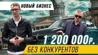 Бизнес на Авито. Как заработать на авито 1 млн.  с нуля без вложений.