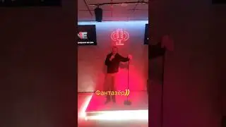 Фантазёр из ЖОРЫ)