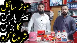 Run Bike Spare Parts Shop | Azad Chaiwala