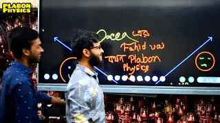 বন্ধুত্বপূর্ণ পরিবেশে সৃজনশীলতার জন্ম হয় - মোবারক, ফাহিদ - PLABON Physics - BUETian