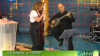 Μανώλης Καραντίνης, Ελένη Τσαλιγοπούλου - Λίγα ψίχουλα αγάπης σου γυρεύω, Απορώ