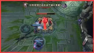 LPL - RW VS IG Backdoor