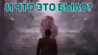 Scorn - Мнение после прохождения