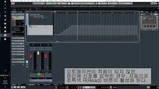 Help for Friend 002 - Cubase 9.5