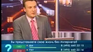 Интернет-зависимость (Часть 3)