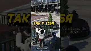 АДМИН ЗАСТАВИЛ ИГРОКА УДАЛИТЬ ЧИТЫ В ГТА 5 РП #shorts