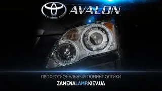 TOYOTA AVALON установка биксеноновых линз