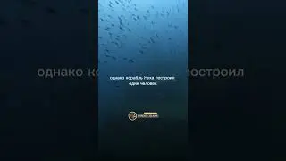 Почему был потоплен Титаник 