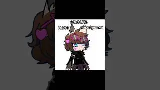 #гачатубер