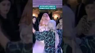 ВСЕ В ШОКЕ ! НЕВЕСТА ПРИВЕТСТВУЕТ ГОСТЕЙ #ахыскатой #ahiskawedding