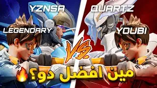 افضل دو في التاريخ ضد افضل دو حالياً 🤯 اقيام ضد اعضاء المنتخب🇸🇦🔥