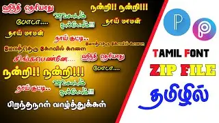 How to add tamil font in picsart and pixell lap