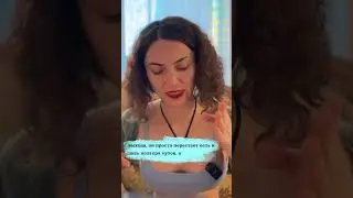 Подготовка к голоду