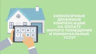Присвоение звания «Ветеран труда»