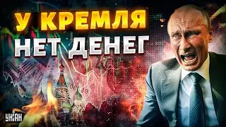 Russians were horrified: this is the END of the Russian Federation! The collapse of the empire wa...