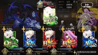 【FGO】【Shinjuku】Hessian Lobo part 3