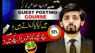 Guest Posting Course Outline | How Students Earned Dollars After Course