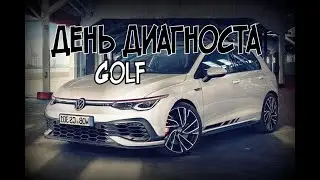 Skoda: День Диагноста 