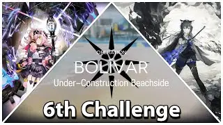 CC#11 Fake Waves Permanent Map 6th Challenge (High End Clear) || Arknights