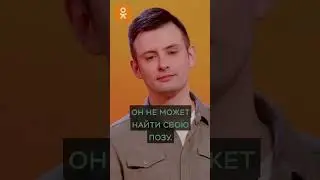 Чумаков про нежные лица 