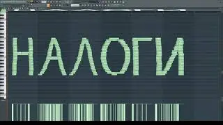 Как звучит слово 